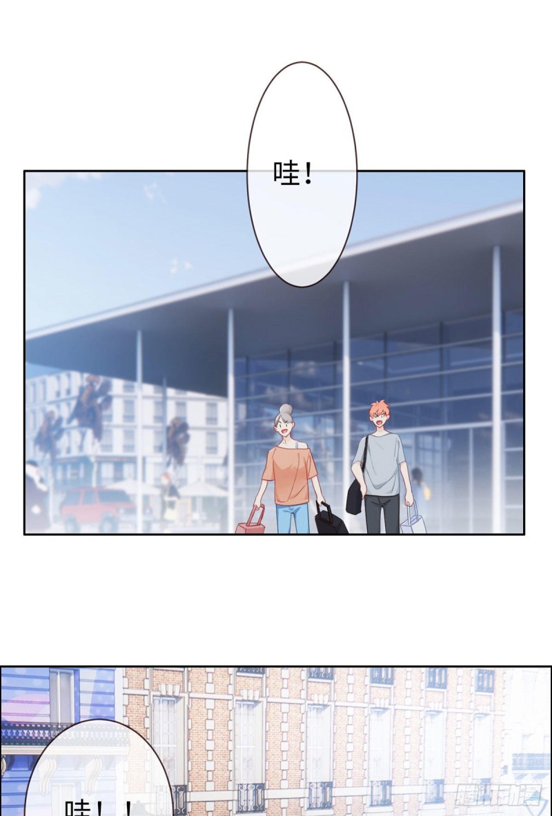 《相濡易木》第147话艺术之旅 第10页