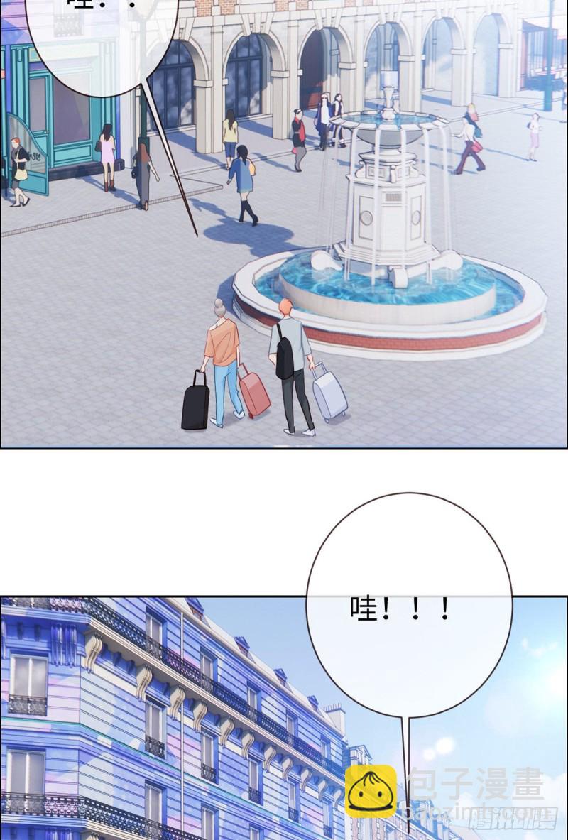 《相濡易木》第147话艺术之旅 第11页