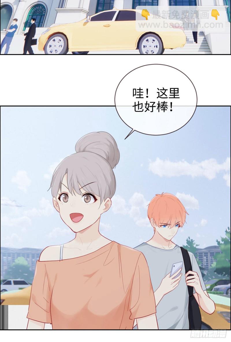 《相濡易木》第147话艺术之旅 第13页