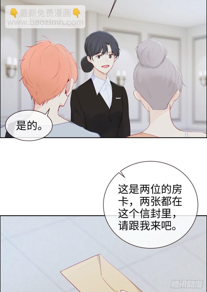 《相濡易木》第147话艺术之旅 第16页