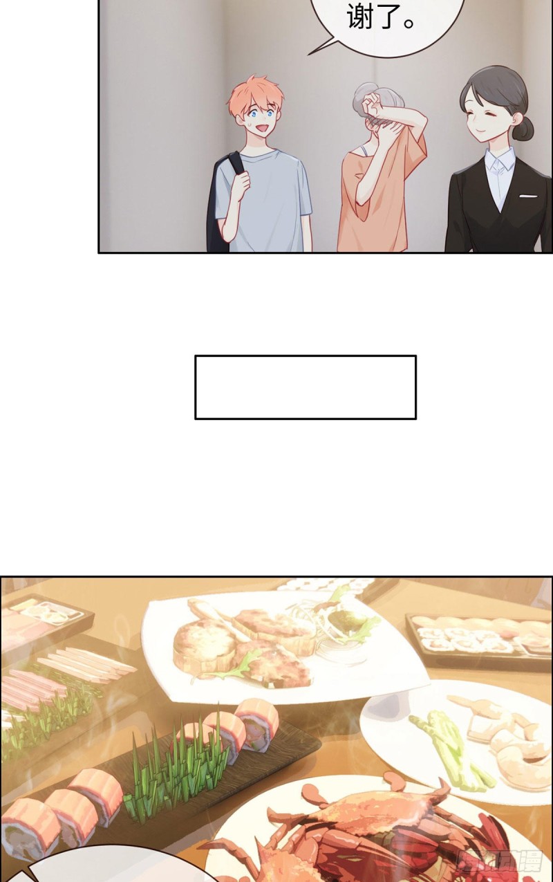 《相濡易木》第147话艺术之旅 第22页