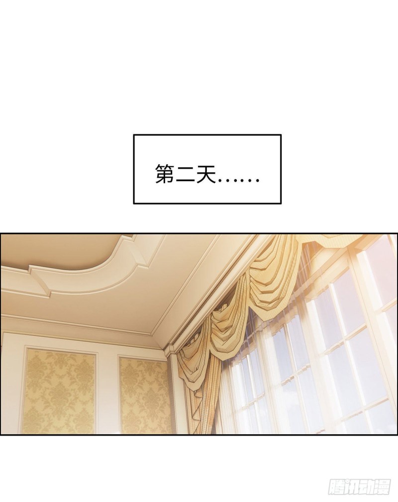 《相濡易木》第148话拍卖会 第2页