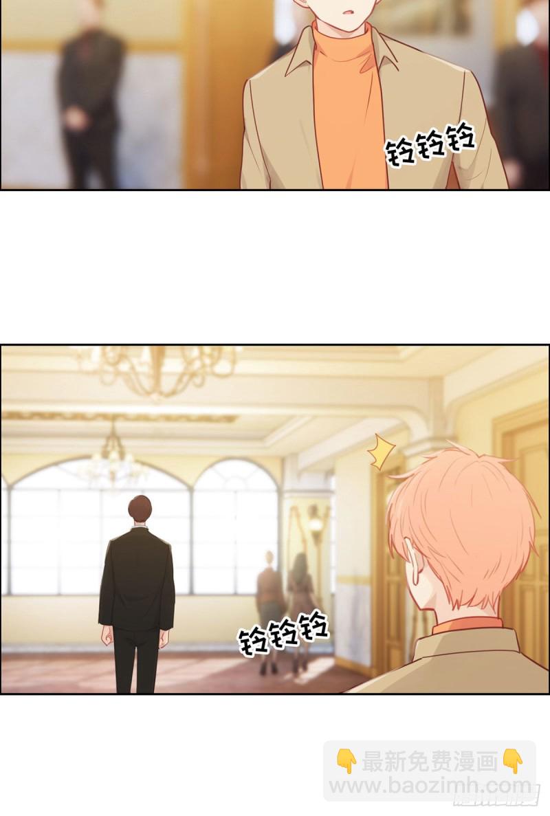 《相濡易木》第149话紧急召回 第12页