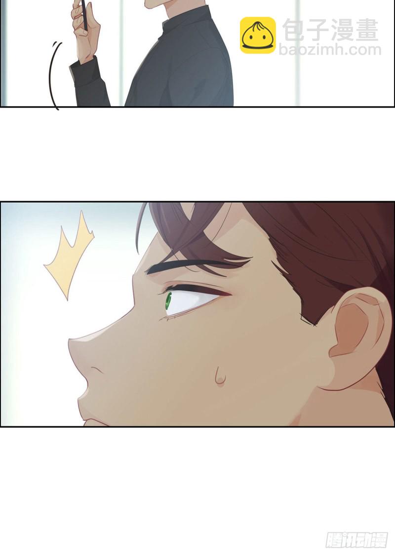 《相濡易木》第150话捉奸 第22页