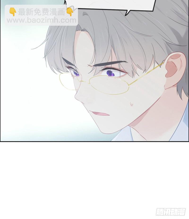 《相濡易木》第150话捉奸 第26页