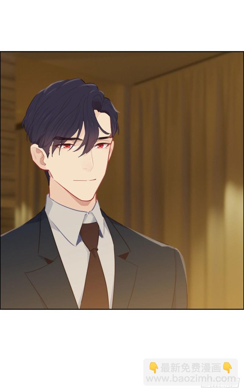 《相濡易木》第150话捉奸 第2页