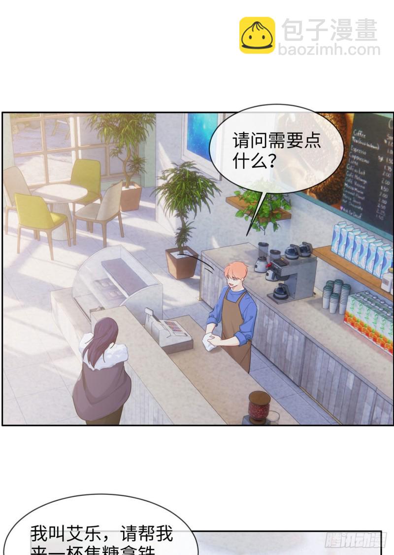 《相濡易木》第151话失踪 第10页