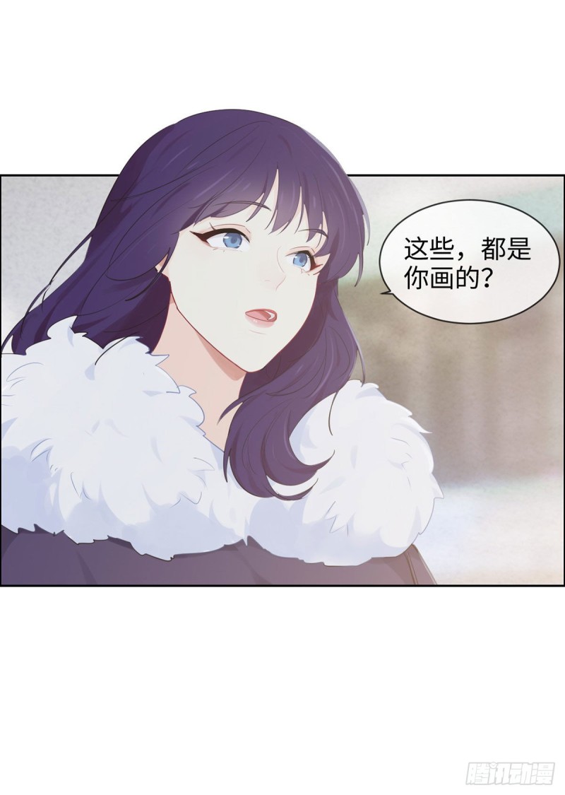 《相濡易木》第151话失踪 第13页