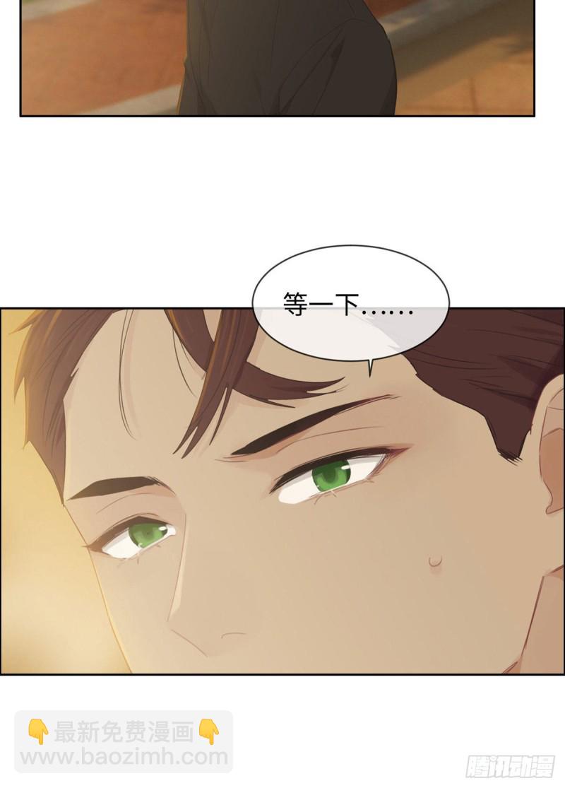 《相濡易木》第151话失踪 第24页