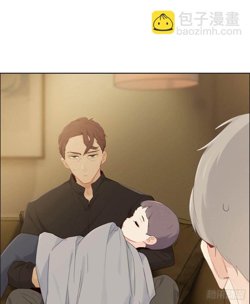 《相濡易木》第153话要命 第19页