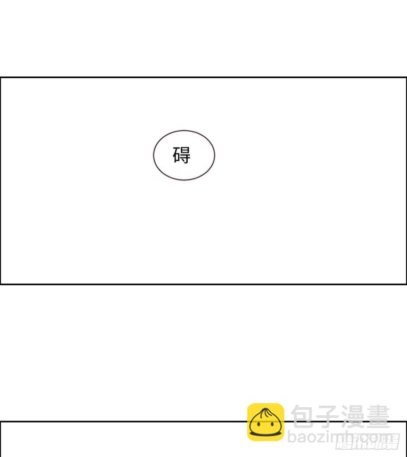 《相濡易木》第153话要命 第21页