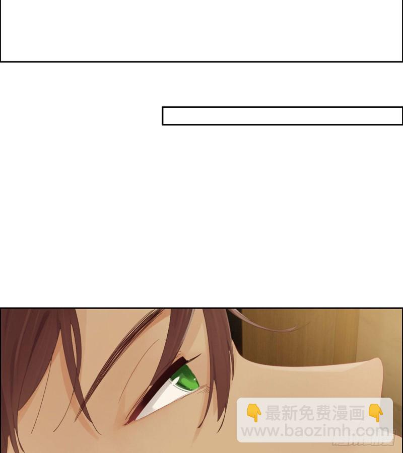 《相濡易木》第153话要命 第22页
