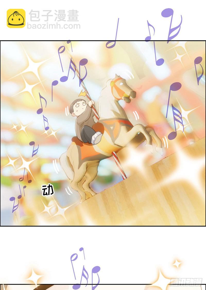 《相濡易木》第152话守护你们 第12页