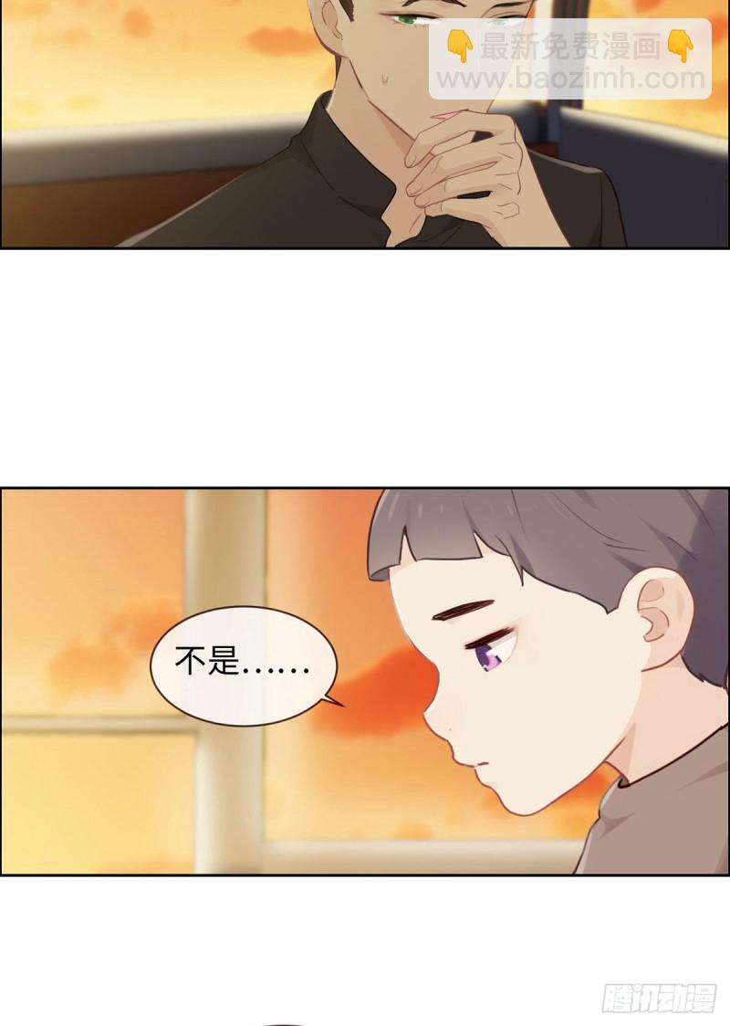 《相濡易木》第152话守护你们 第18页