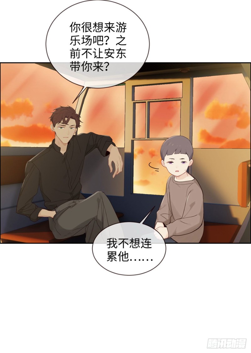 《相濡易木》第152话守护你们 第19页