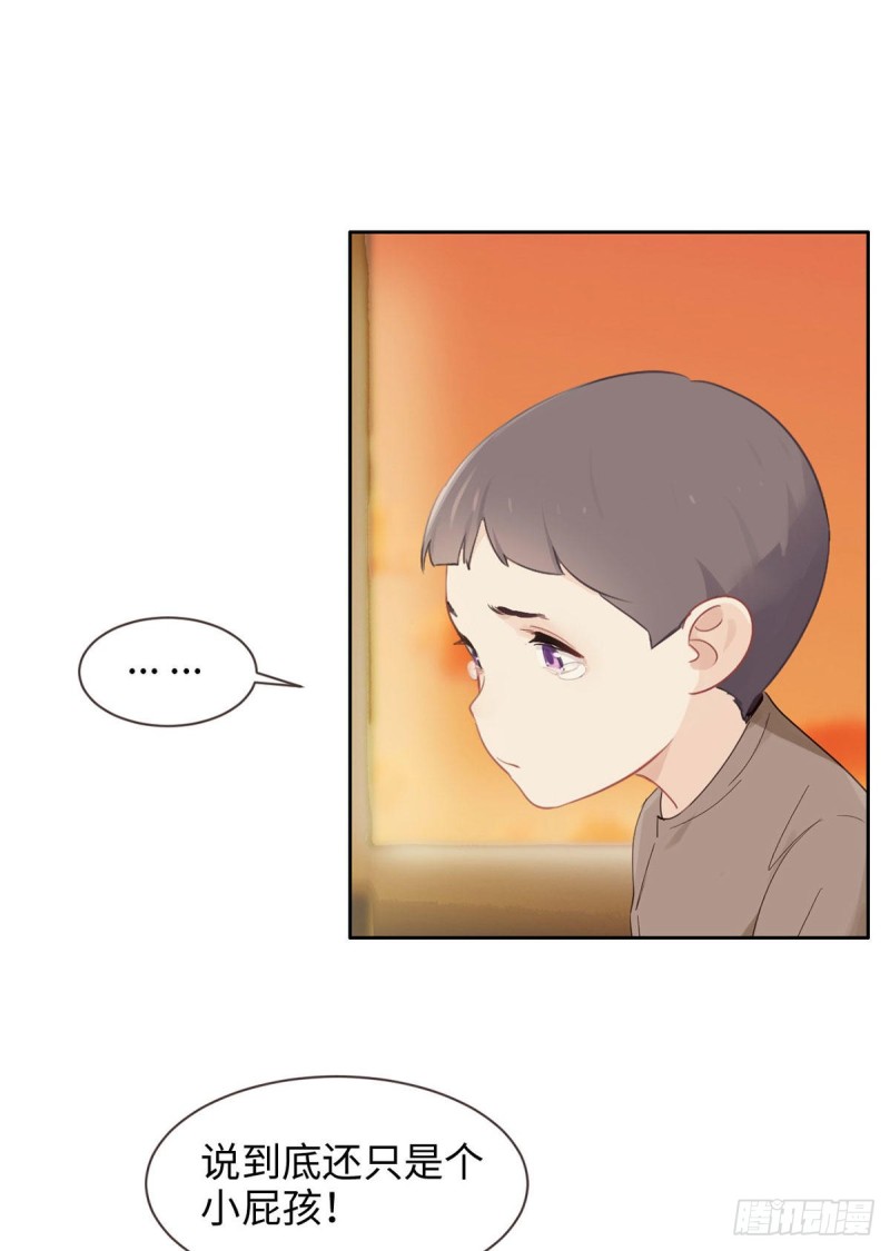 《相濡易木》第152话守护你们 第21页