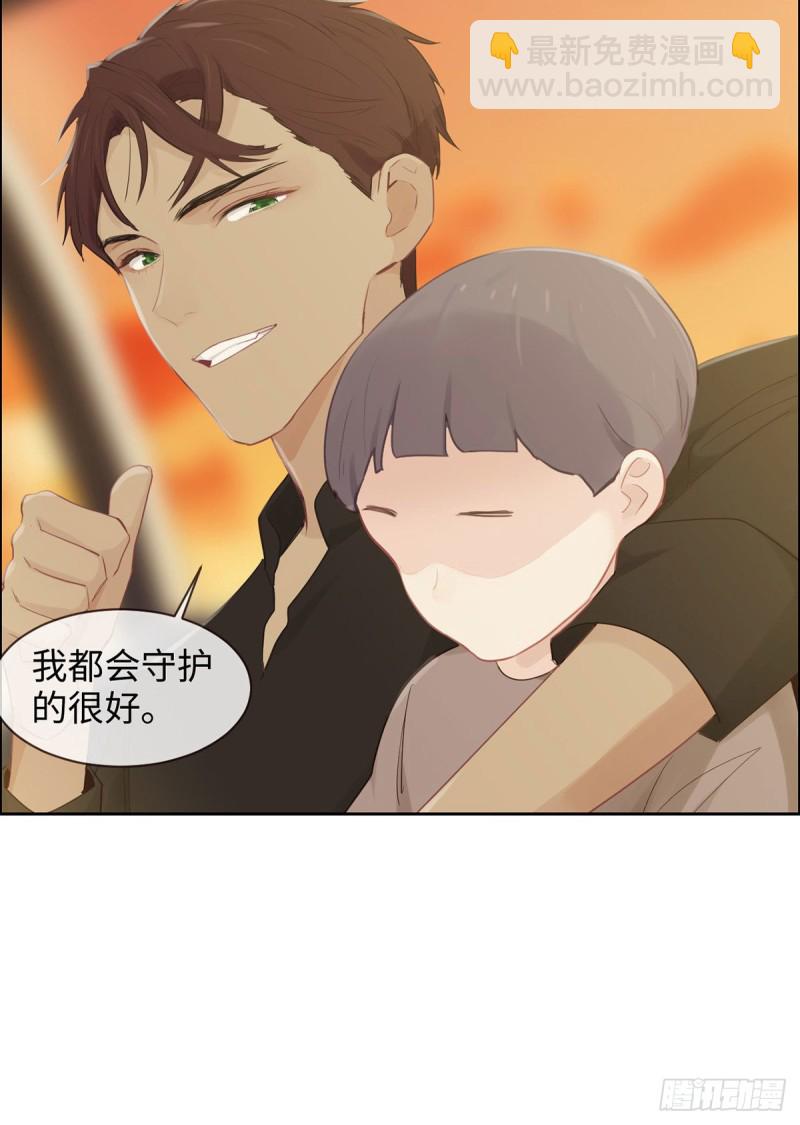 《相濡易木》第152话守护你们 第23页