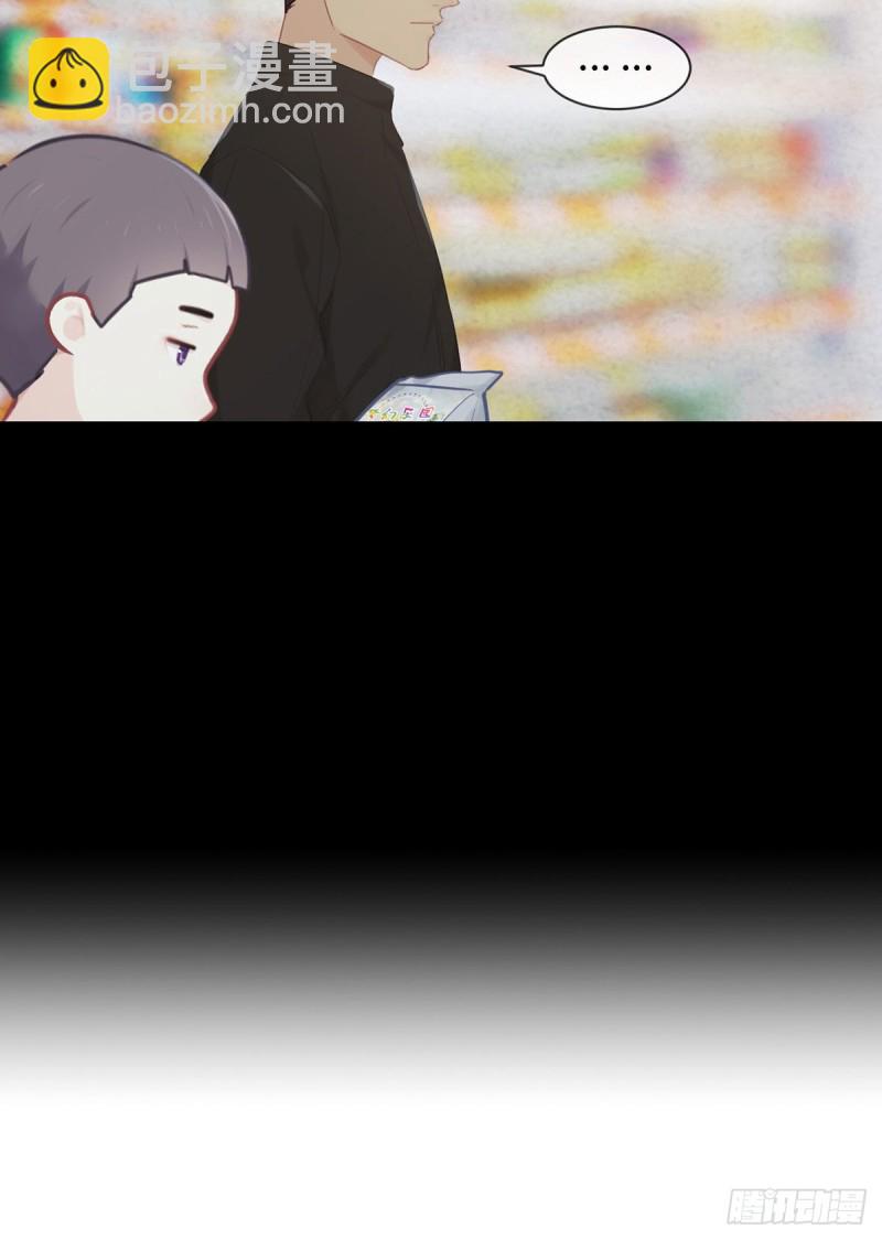 《相濡易木》第152话守护你们 第4页