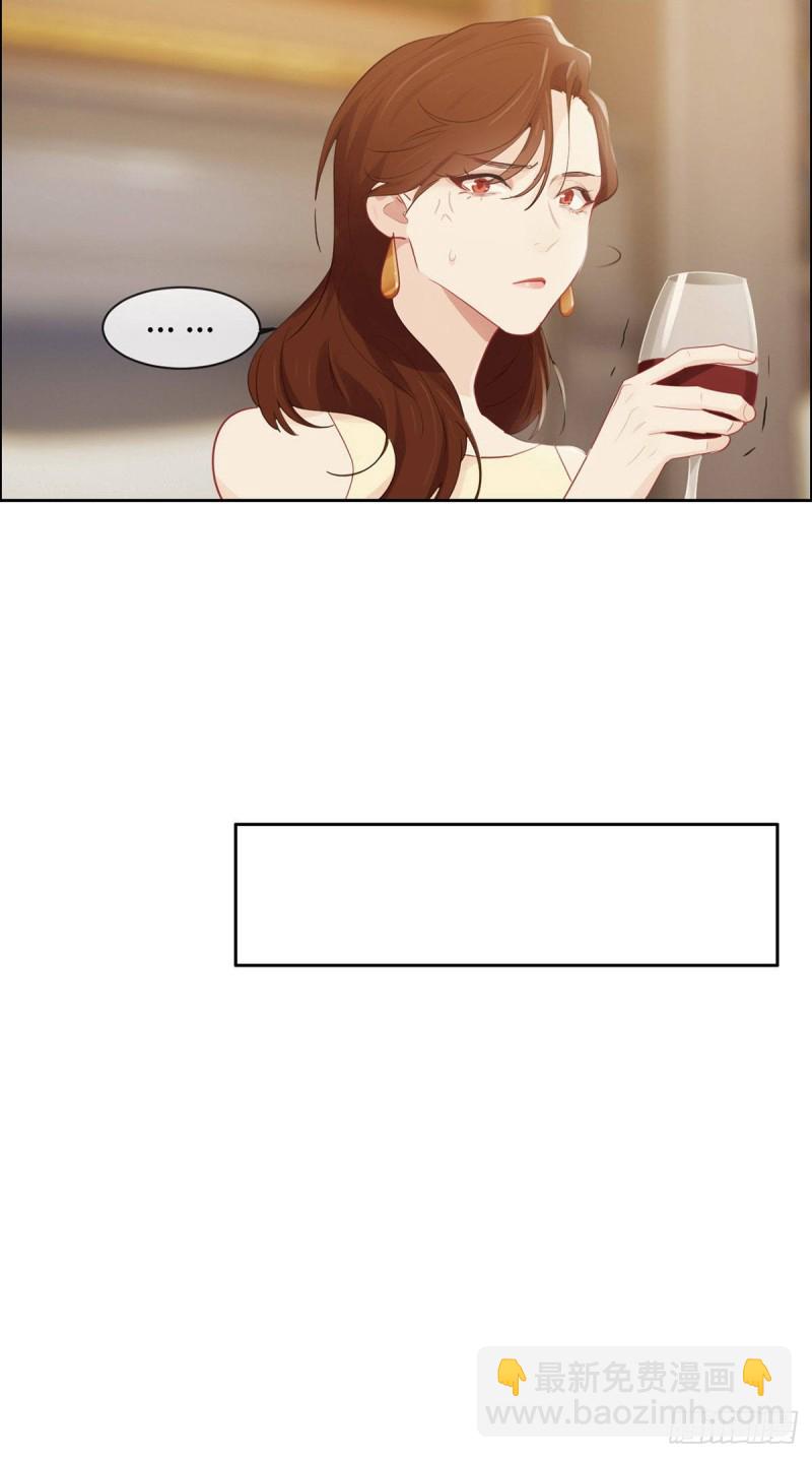 《相濡易木》第154话小丑竟是我自己 第15页