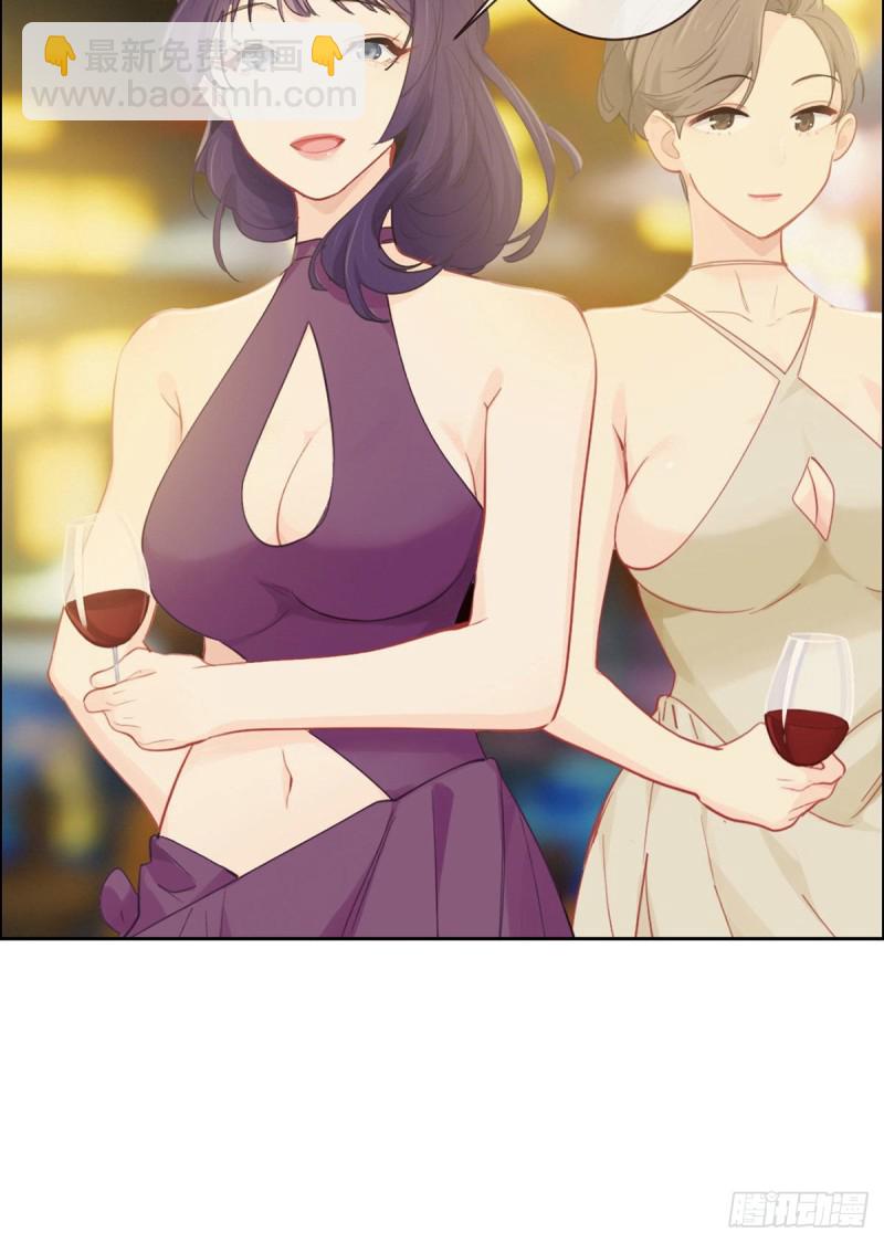 《相濡易木》第154话小丑竟是我自己 第9页