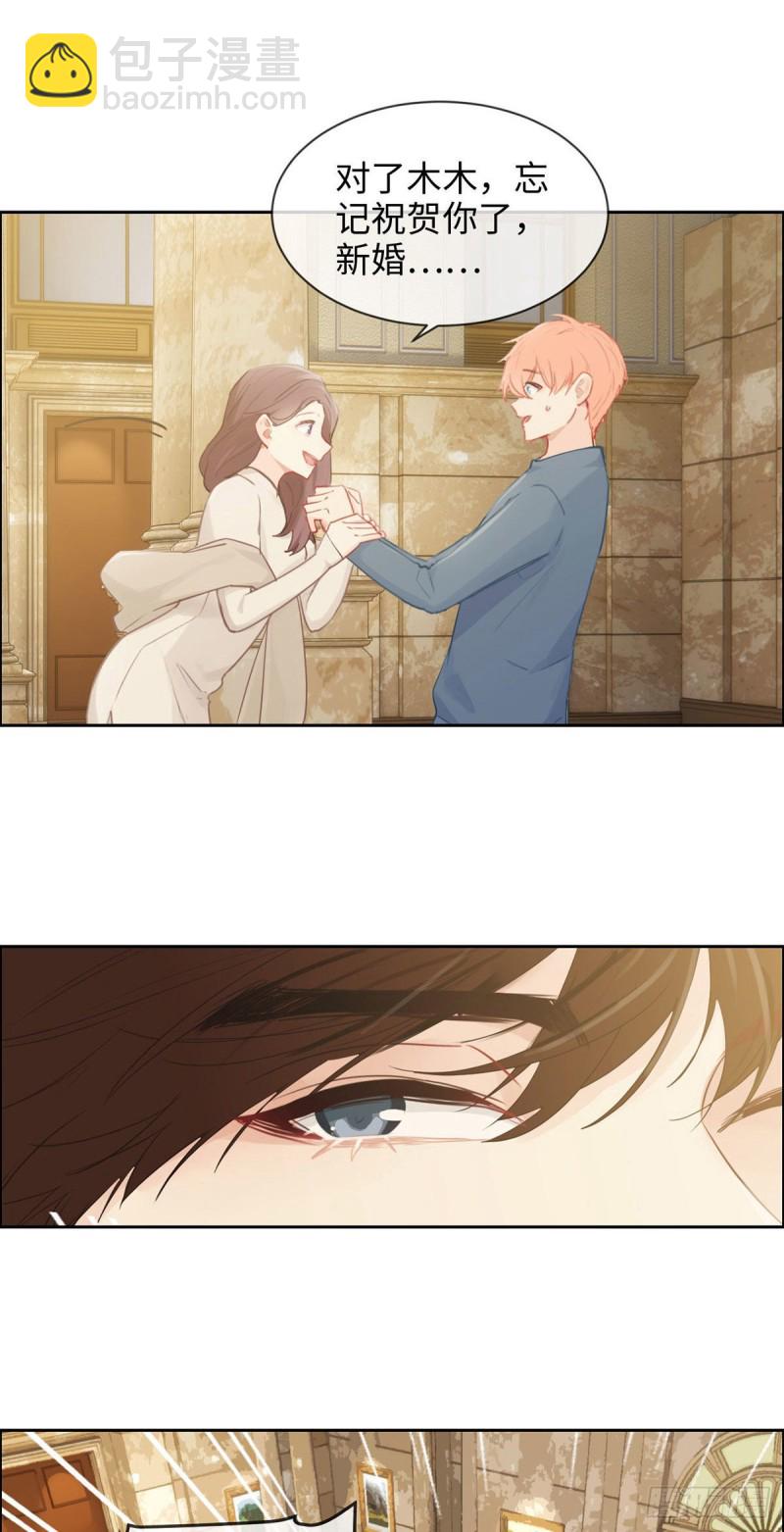 《相濡易木》第160话重逢 第10页