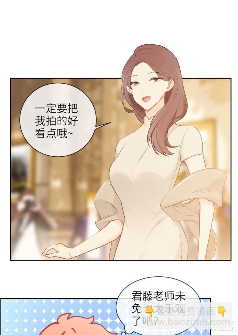 《相濡易木》第160话重逢 第12页