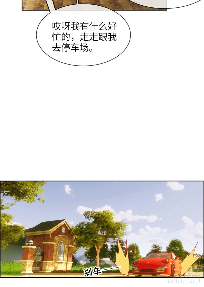 《相濡易木》第160话重逢 第19页