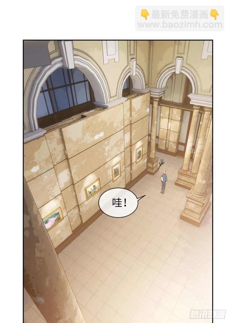 《相濡易木》第160话重逢 第2页