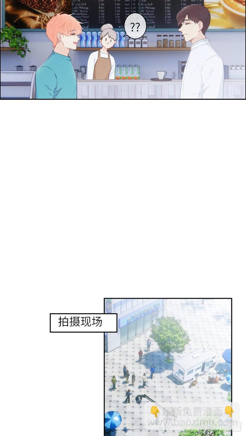 《相濡易木》第158话亲自到场 第15页