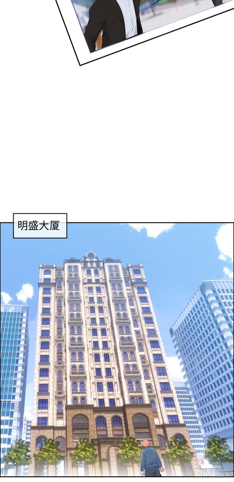 《相濡易木》第159话安东可是我罩的 第14页