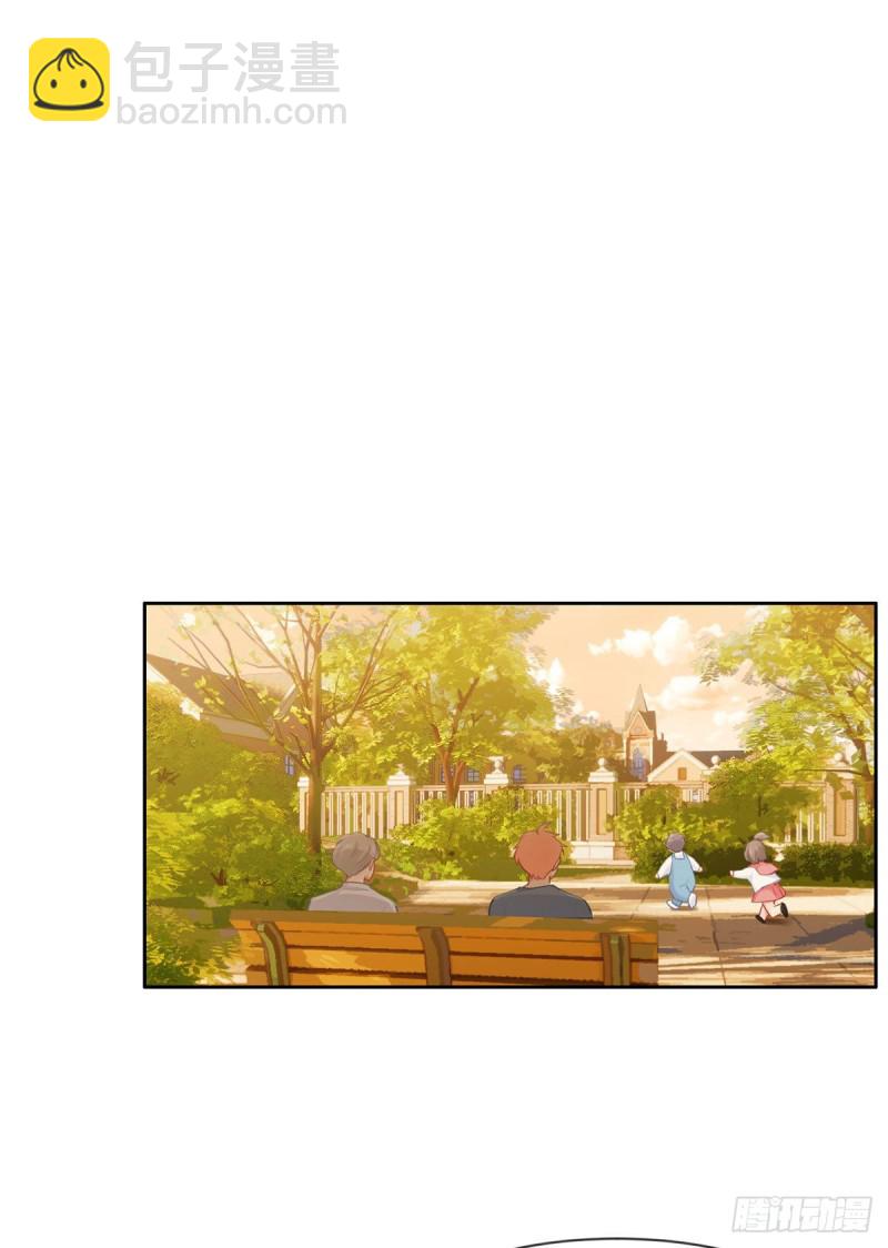 《相濡易木》第161话和解 第17页