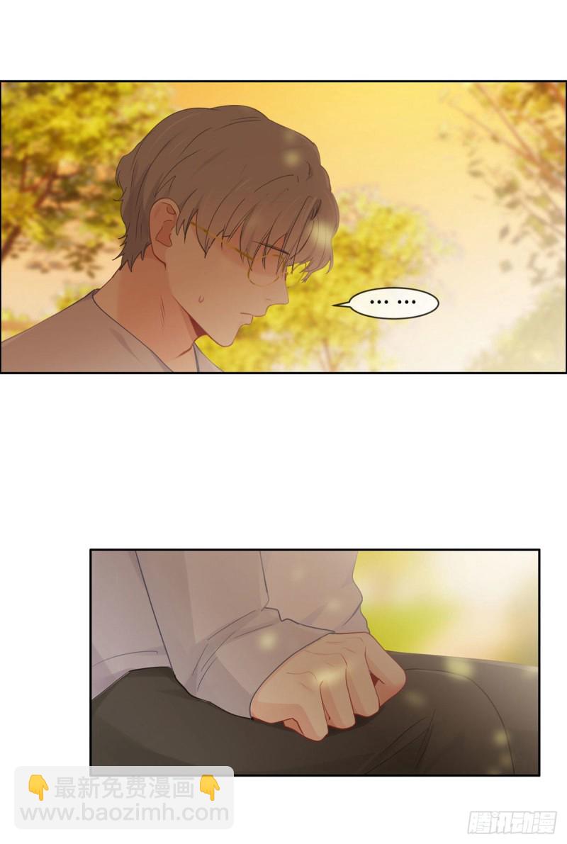 《相濡易木》第161话和解 第19页