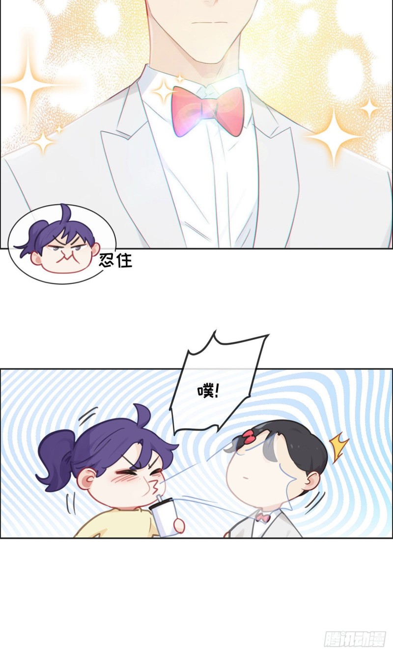 《相濡易木》第162话加班 第16页