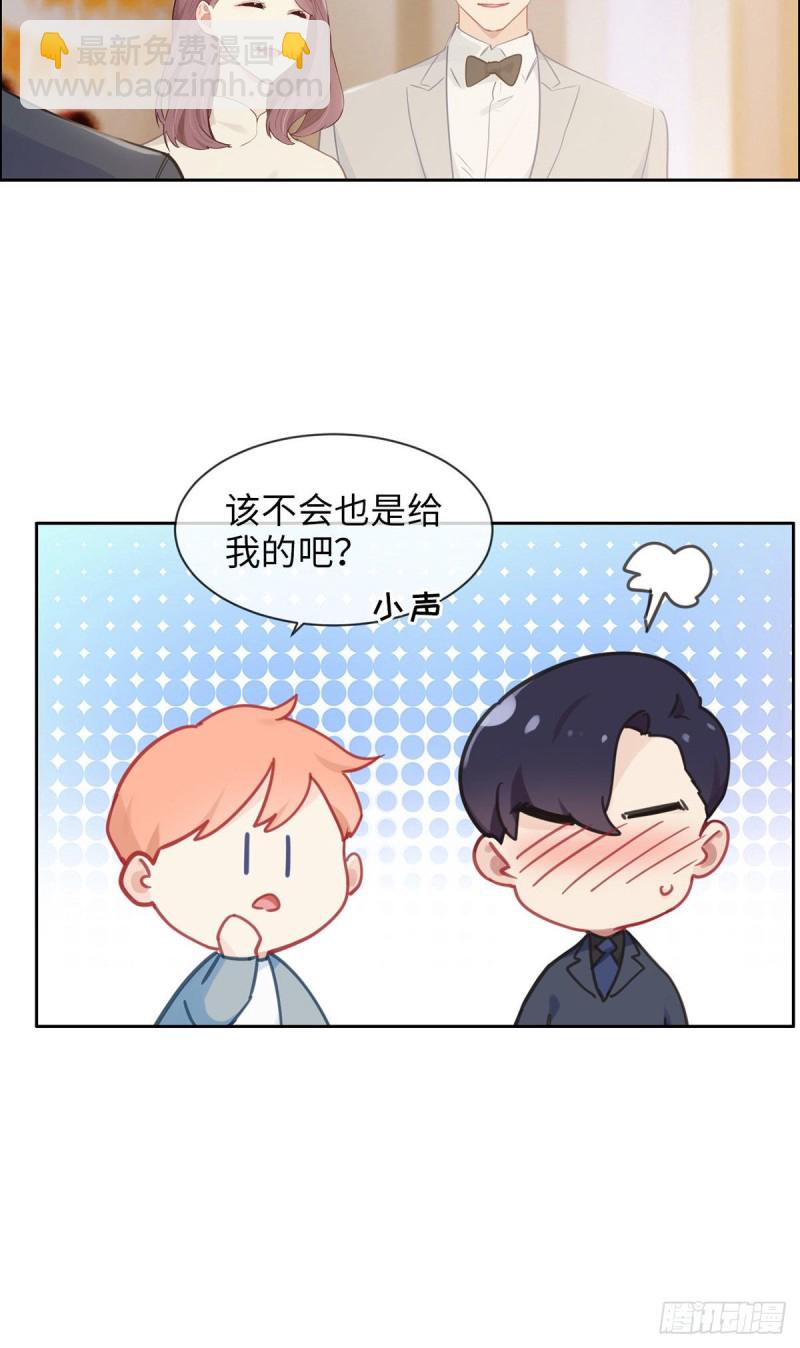 《相濡易木》第164话醋意与欲望-上 第13页
