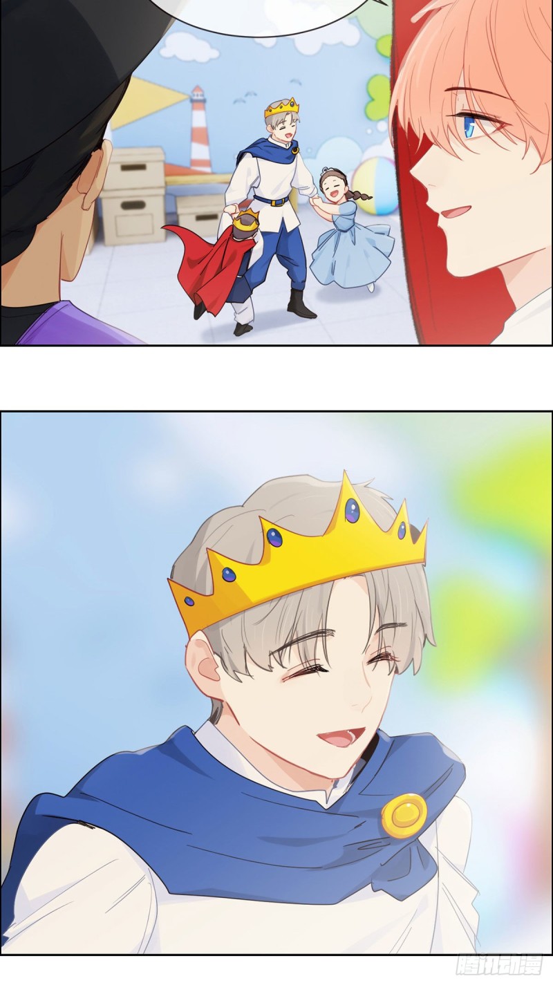 《相濡易木》第166话当众扑倒 第6页
