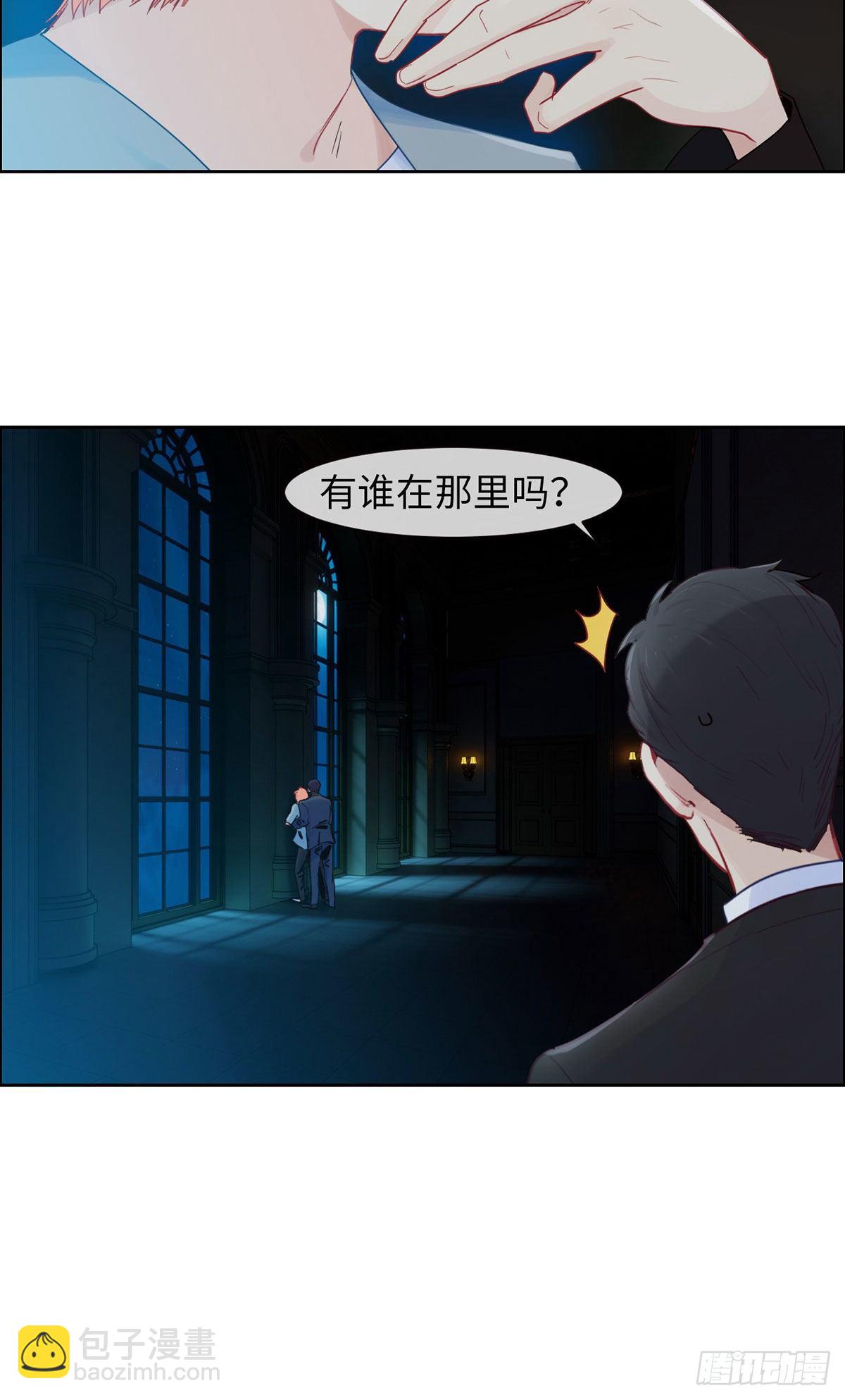 《相濡易木》第169话你吃醋啦？ 第7页