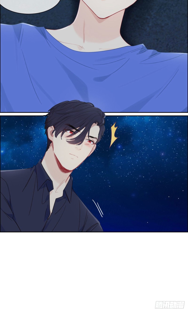 《相濡易木》第168话我有你啊 第12页