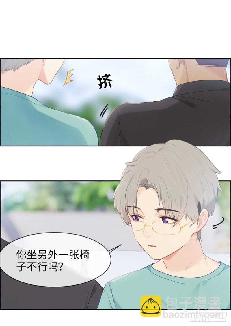 《相濡易木》第170话过于亲密 第2页