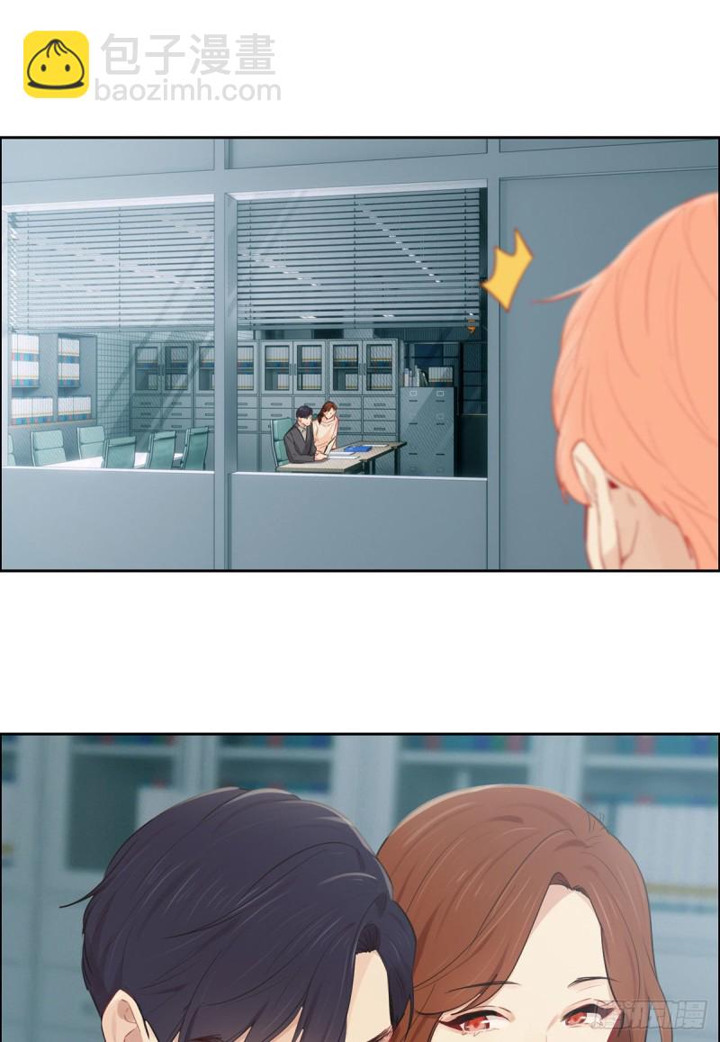 《相濡易木》第171话在一起？在一起！ 第10页