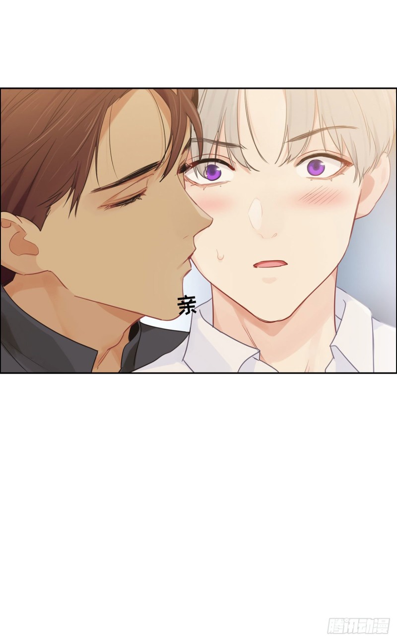 《相濡易木》第171话在一起？在一起！ 第22页