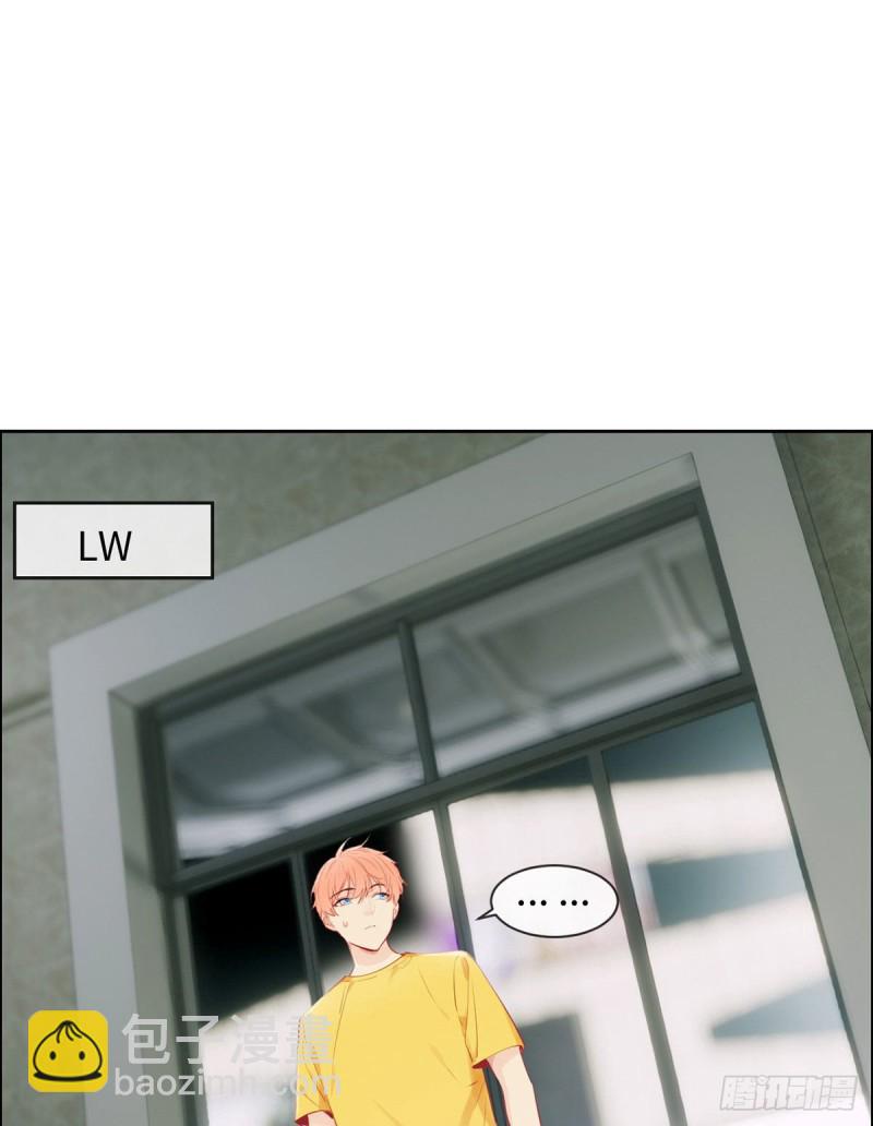 《相濡易木》第171话在一起？在一起！ 第2页