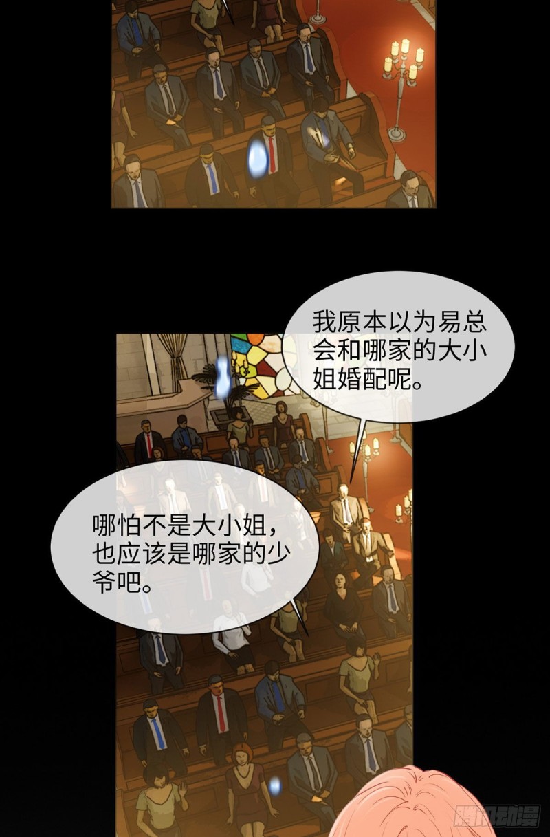 《相濡易木》第173话故事里总会有他 第10页
