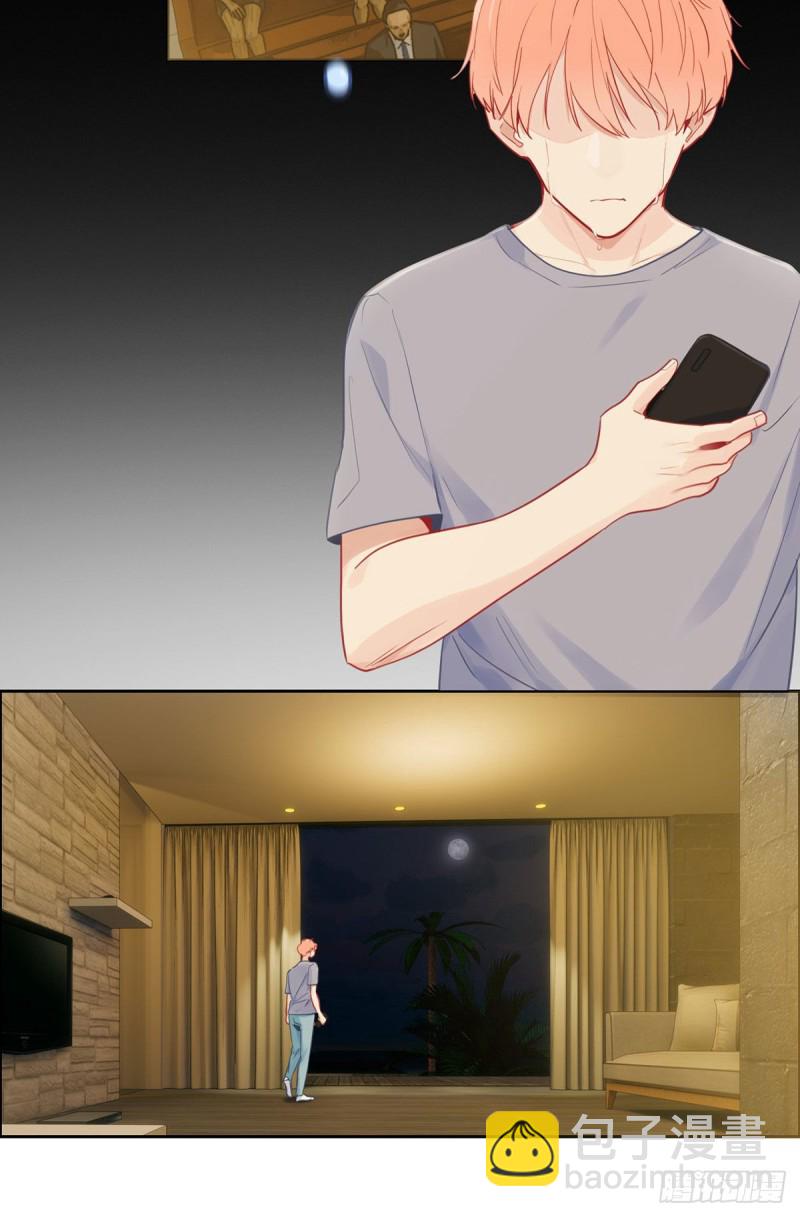 《相濡易木》第173话故事里总会有他 第11页