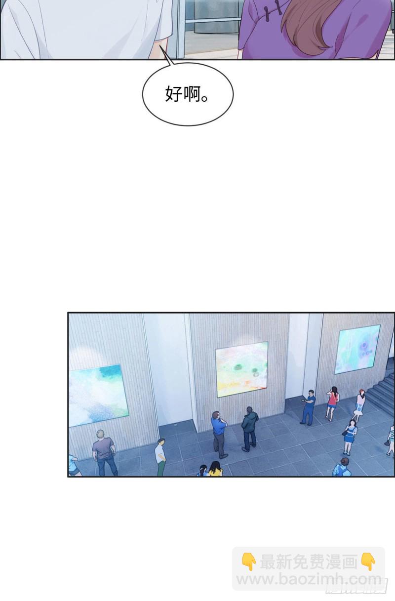 《相濡易木》第173话故事里总会有他 第14页