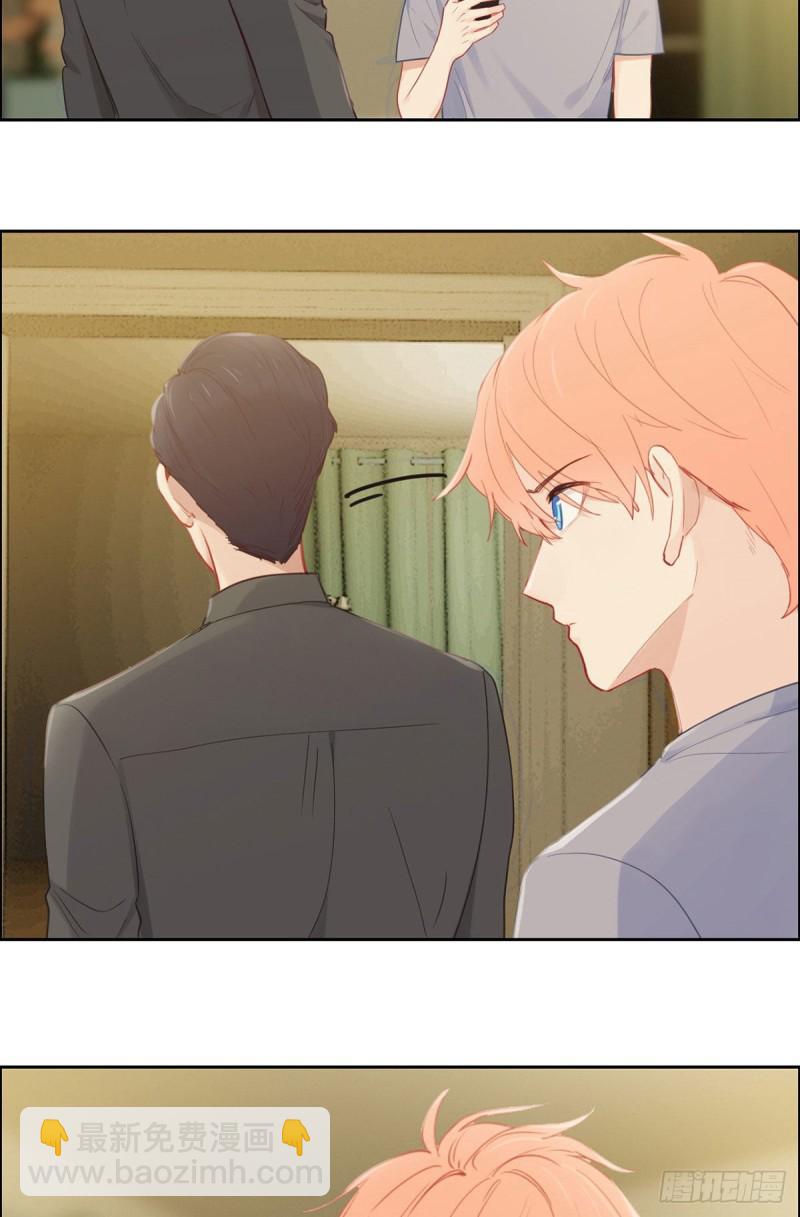 《相濡易木》第173话故事里总会有他 第7页
