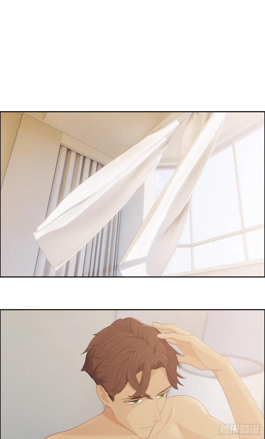 《相濡易木》第176话这可是你说的 第10页