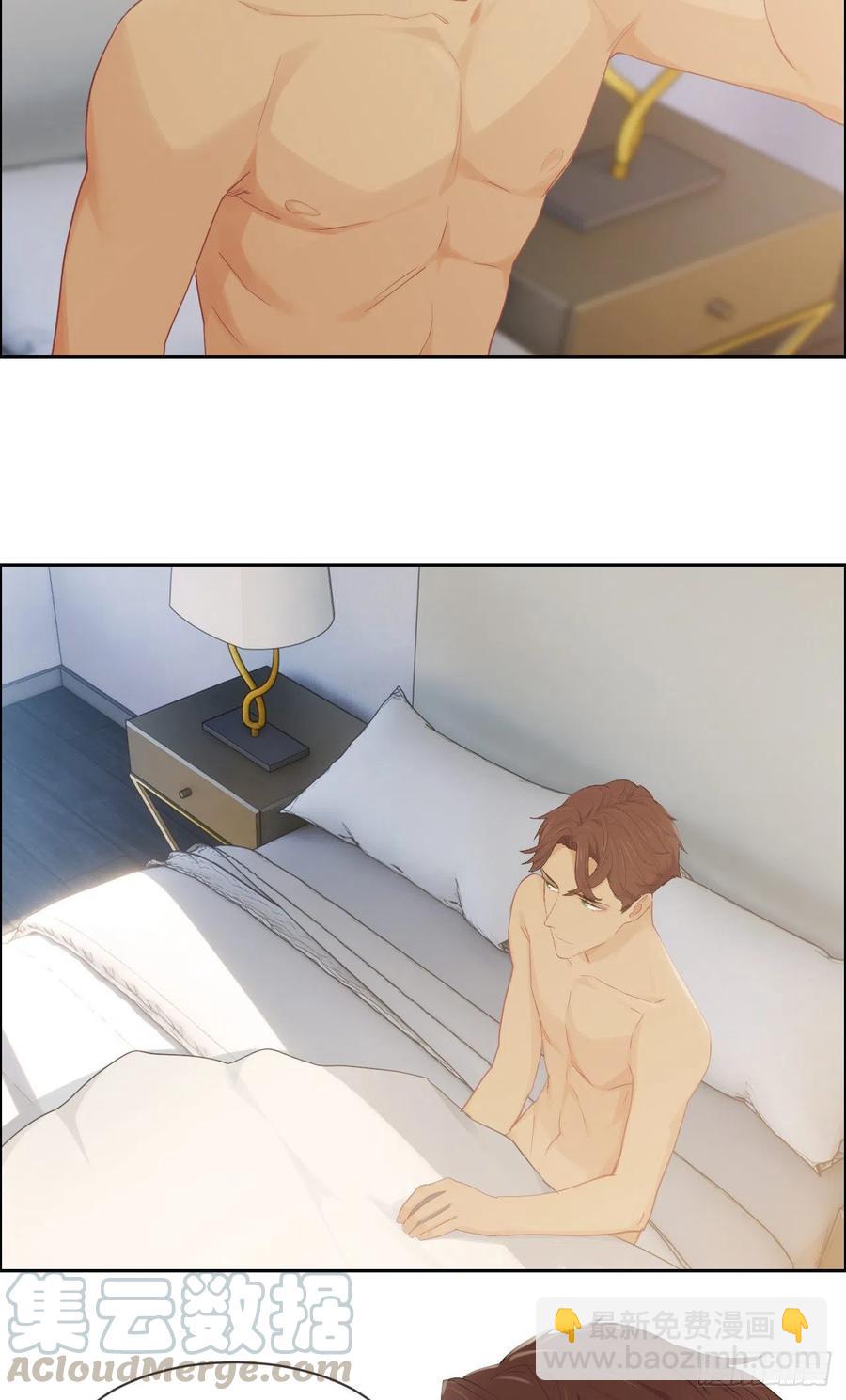 《相濡易木》第176话这可是你说的 第11页