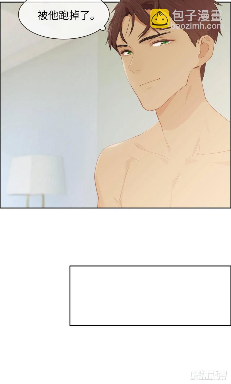 《相濡易木》第176话这可是你说的 第12页