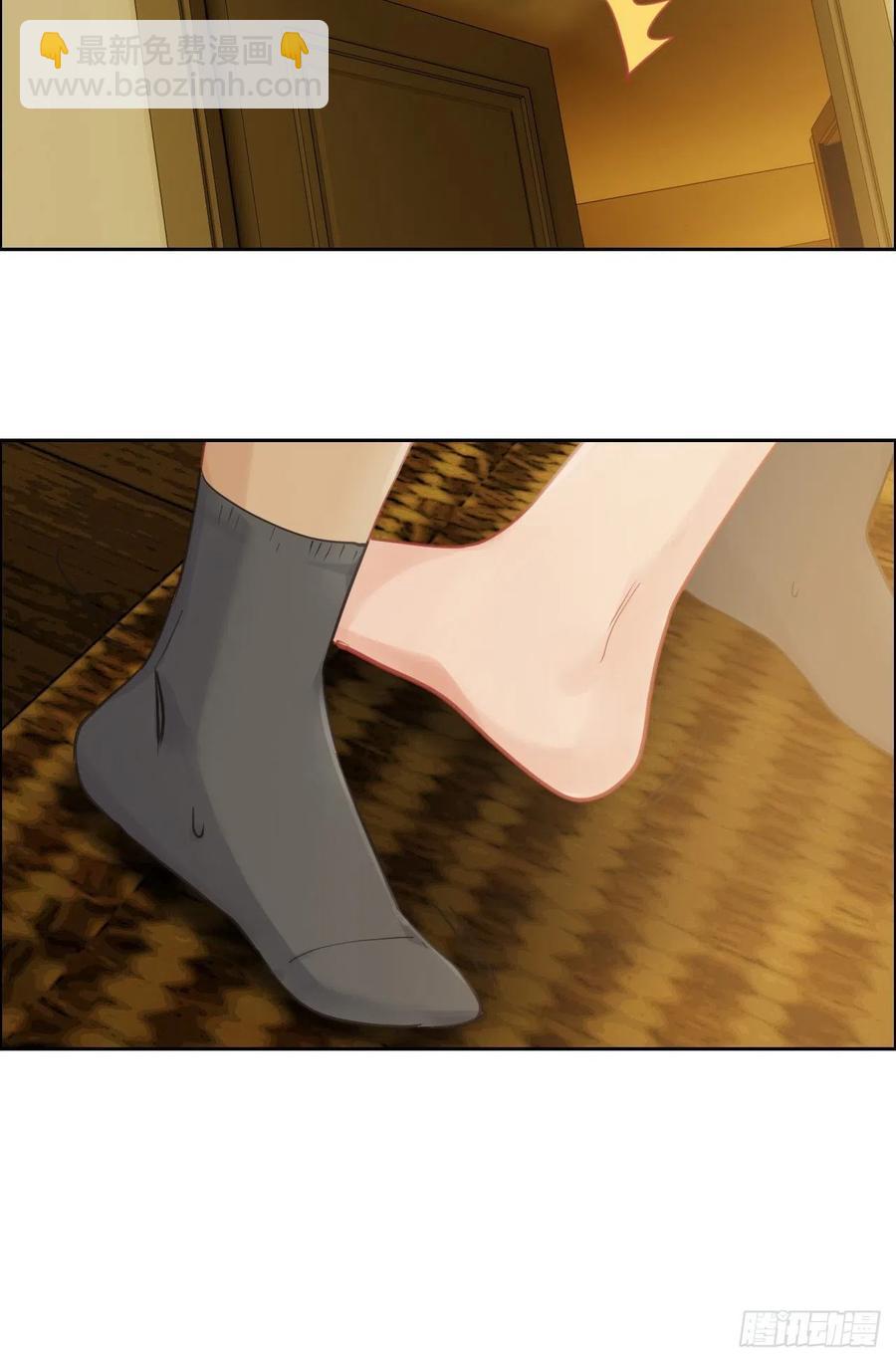 《相濡易木》第176话这可是你说的 第6页