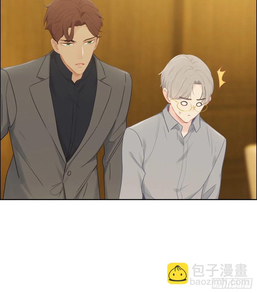 《相濡易木》第175话亲自解决 第16页